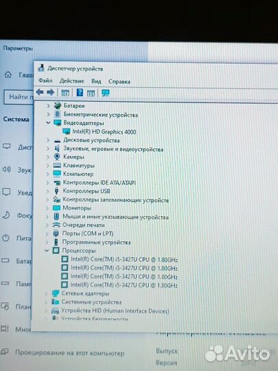 HP EliteBook Folio 9470m 14