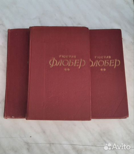 Книги Гюстав Флобер 1956 г
