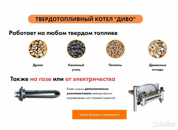 Твердотопливный котел 16 кВт Lite