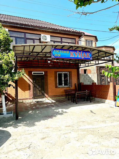 Семейный отель У моря