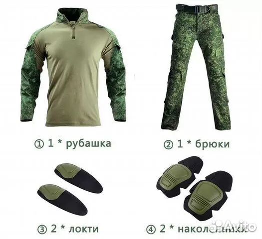 Тактический костюм рип стоп пиксель 4XL 60-62