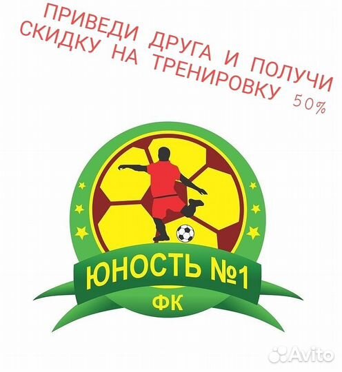 Фк 