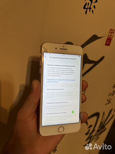 iPhone 8 Plus, 64 ГБ