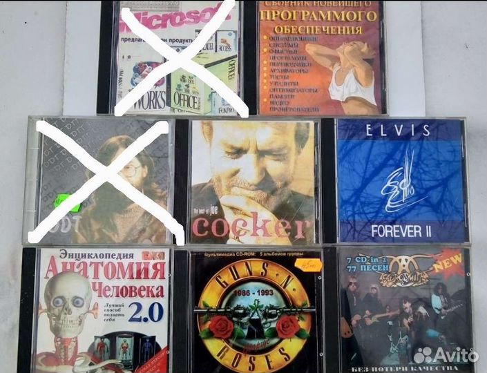 Музыка, программы CD-диски 90-е лицензия