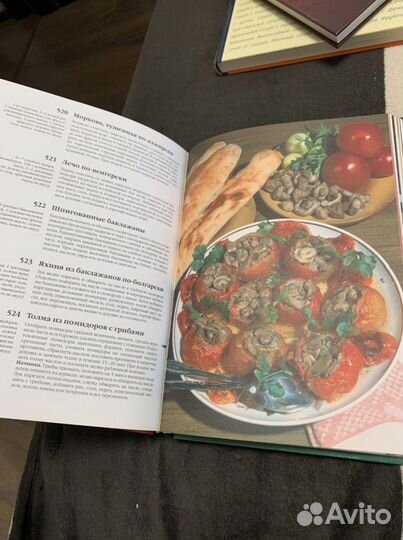Книга Вкус домашней кухни