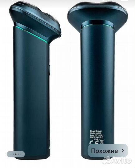 Электробритва мужская аккумуляторная Voyager