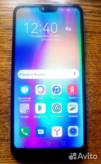 HONOR 10, 4/128 ГБ