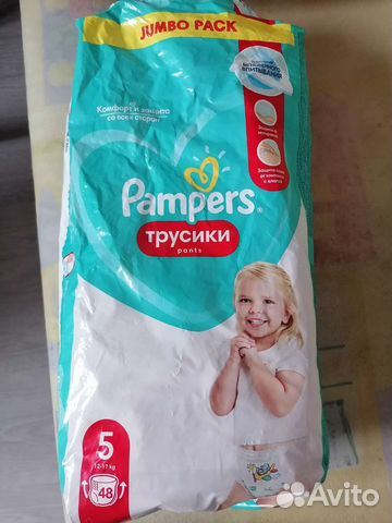 Подгузники трусики pampers 5