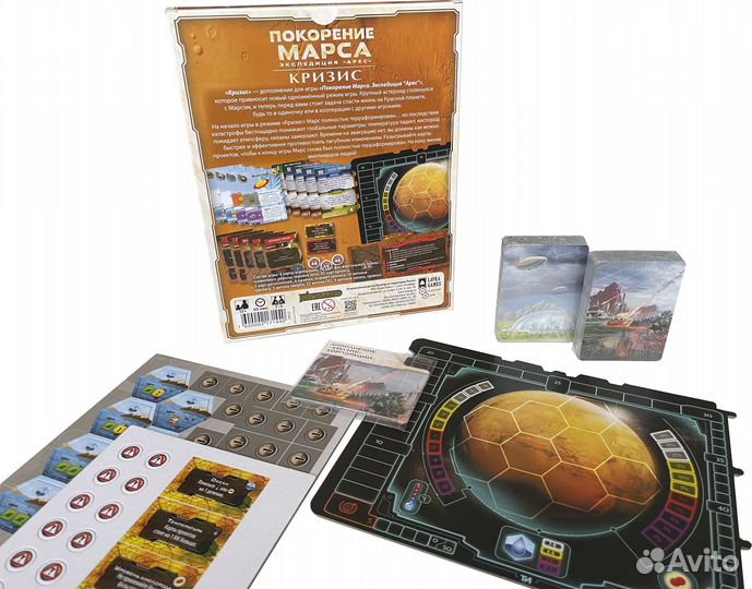 Настольная игра Экспедиция «Арес». Кризис