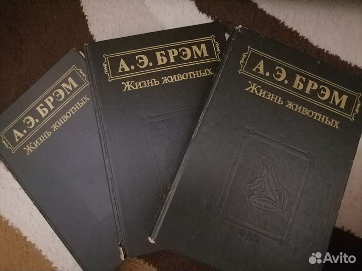 Букинистика книги разные