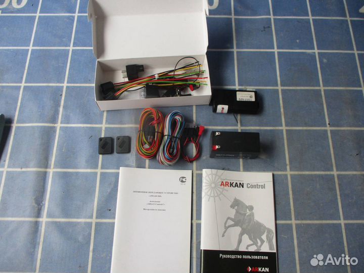 Спутниковая сигнализация arkan Control