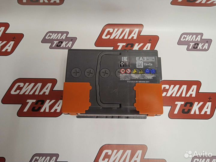 Аккумулятор Power MAQ 60AH 550A 12V