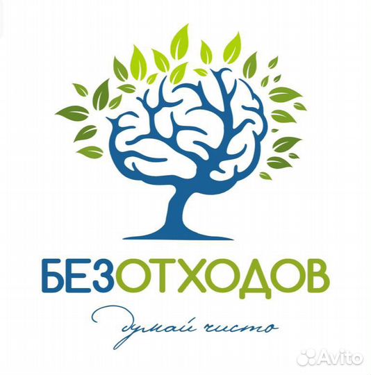 Прессовщик, разнорабочий