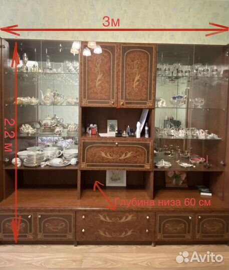 Сервант шатура