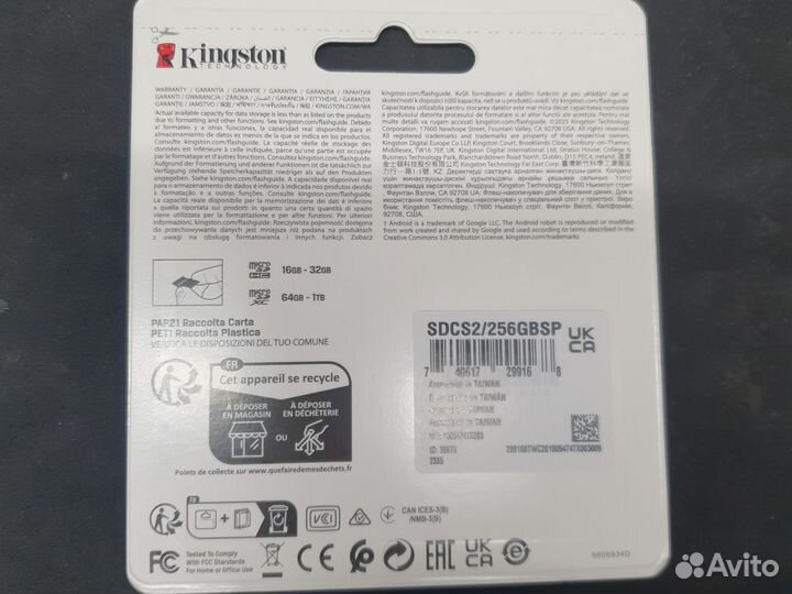 Карта памяти micro sd 256gb