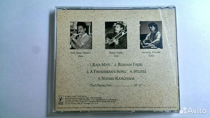 Лицензионные Cd