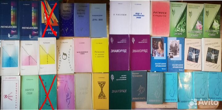 Книги Евдокия Марченко Лучезарнова