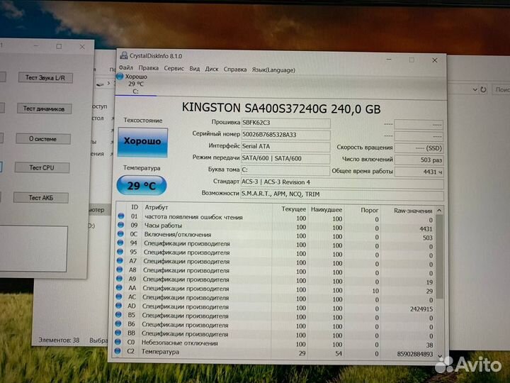 Ноутбук Acer Core i5-3 3.2Ghz/ nvidia 2Gb/ SSD