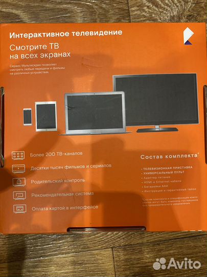 Tv приставка