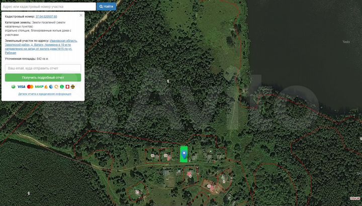 Участок 8,5 сот. (ИЖС)