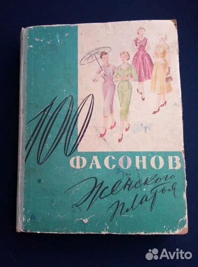 Продам раритетные книги