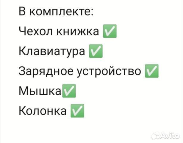 Планшет atouch SE pro