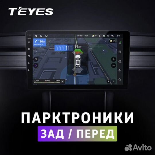 Проф установка андроид магнитолы в Иваново