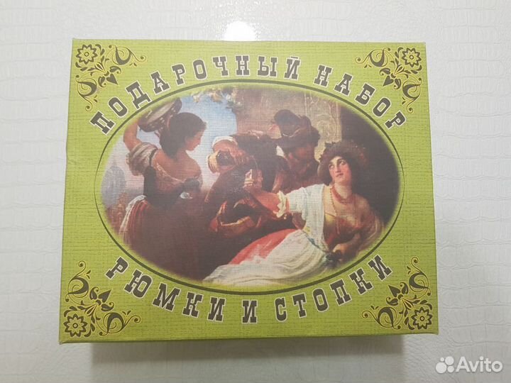 Набор стопок с графином