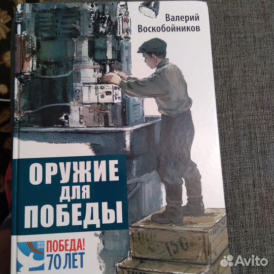 Петербург для детей книги,военная энциклопедия