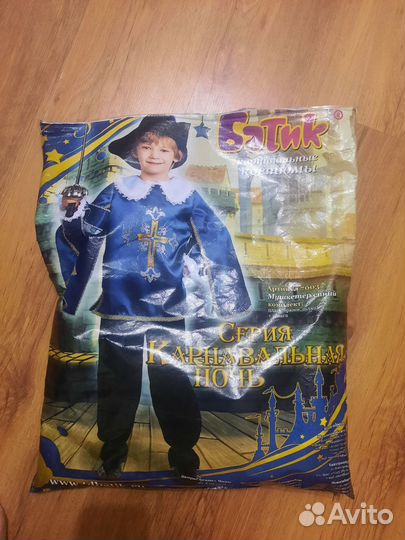 Карнавальный костюм для мальчика 134 мушкетер