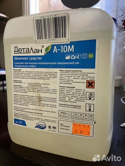 Деталан а10м