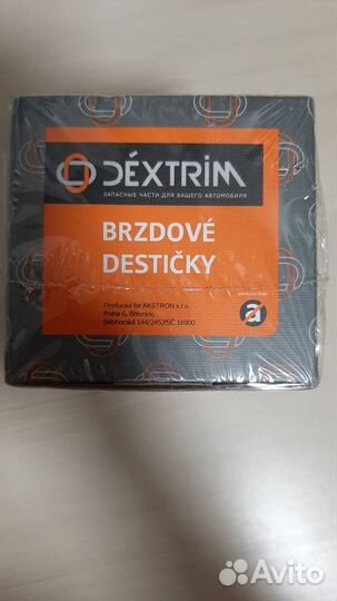 Колодки тормозные передние Hyundai