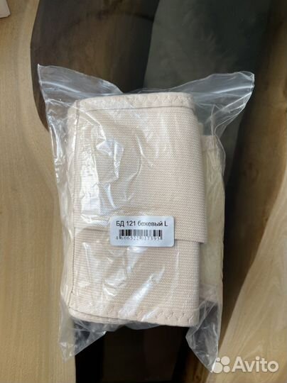 Бандаж дородовый и после orto, L