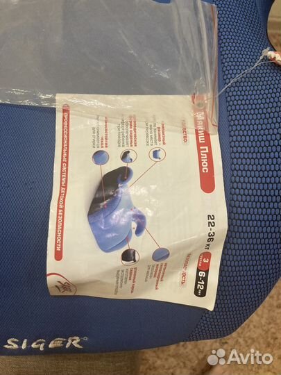 Автокресло-бустер