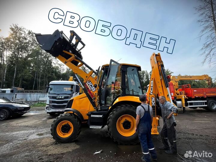 Аренда экскаватора-погрузчика JCB 3CX14