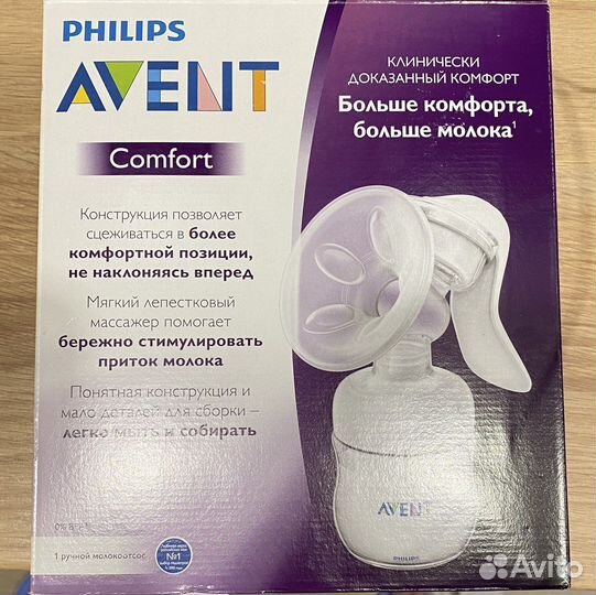 Молокоотсос avent ручной
