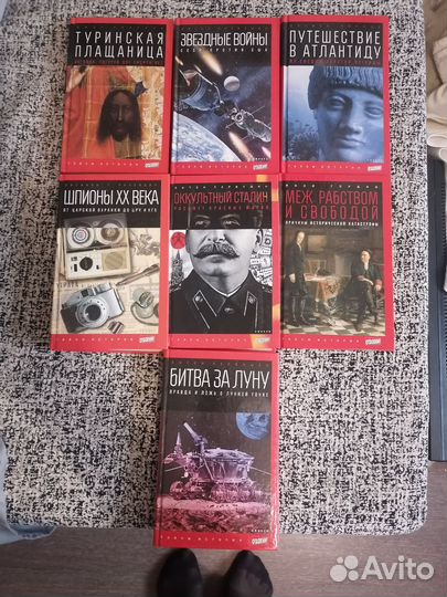 Книги серии 