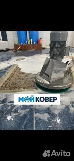 Стирка ковров с доставкой