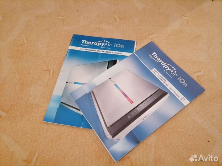 Zepter therapy air