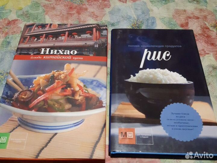 Полная энциклопедия продуктов Рис, блюдо китайской