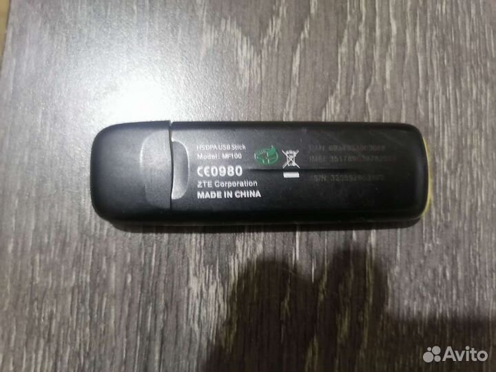 Роутер билайн