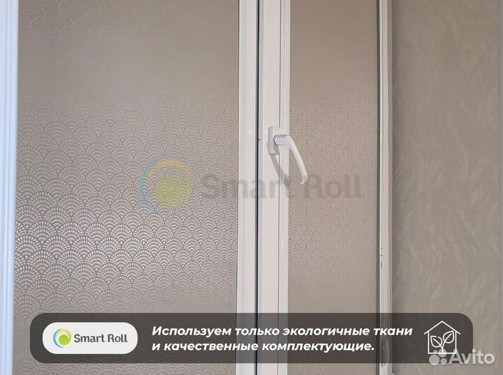Рулонные Шторы Северск