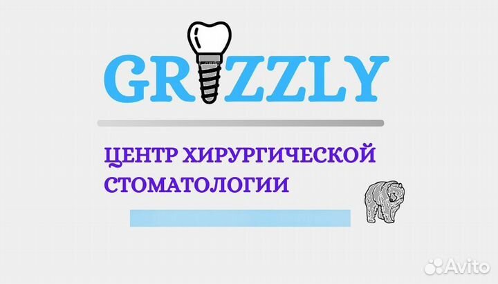 Администратор/управляющий в стоматологию