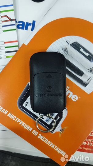 Дополнительный брелок StarLine a93