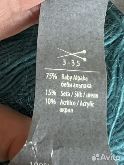 Пряжа нитки для вязания Альпака Шелк Casagrande