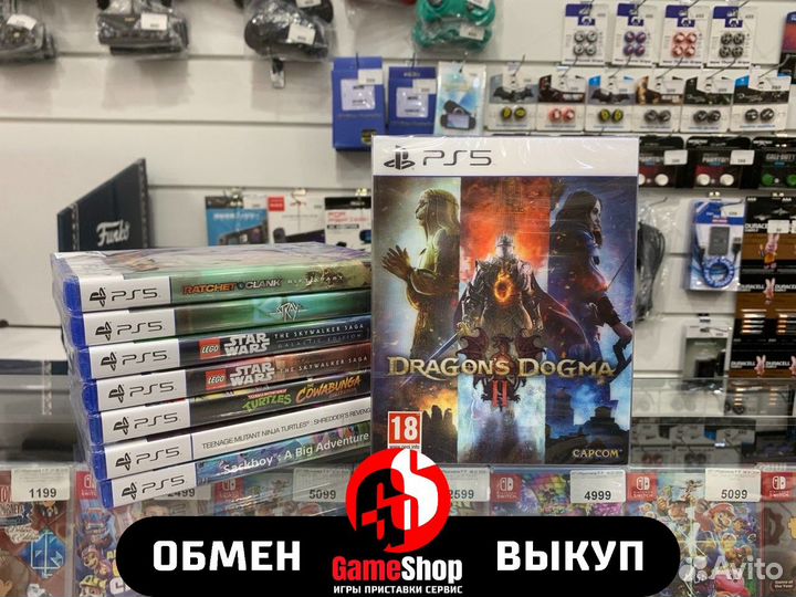 Dragon's Dogma II - Lenticular Edition PS5