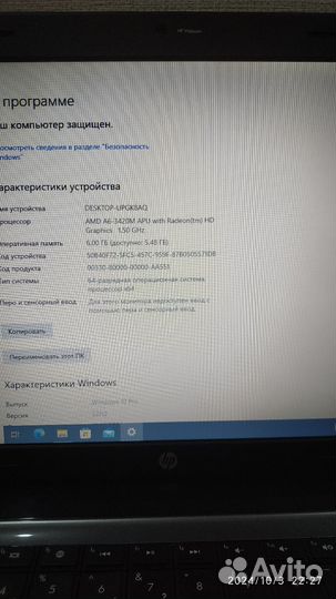 Ноутбук hp pavilion g6