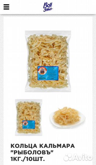 Снеки закуска к пиву