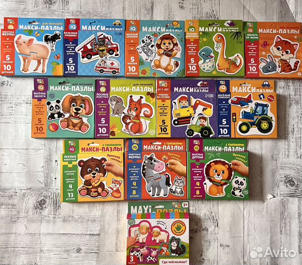 Макси-пазлы