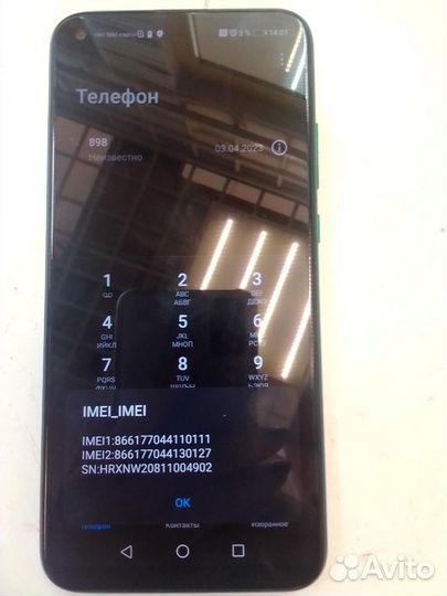 Huawei P40 lite E 4/64GB